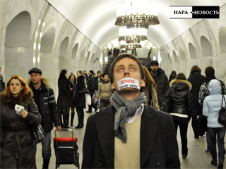 БОЛЬШЕ МОЛЧАТЬ НЕЛЬЗЯ! Акция протеста в Московском метрополитене 